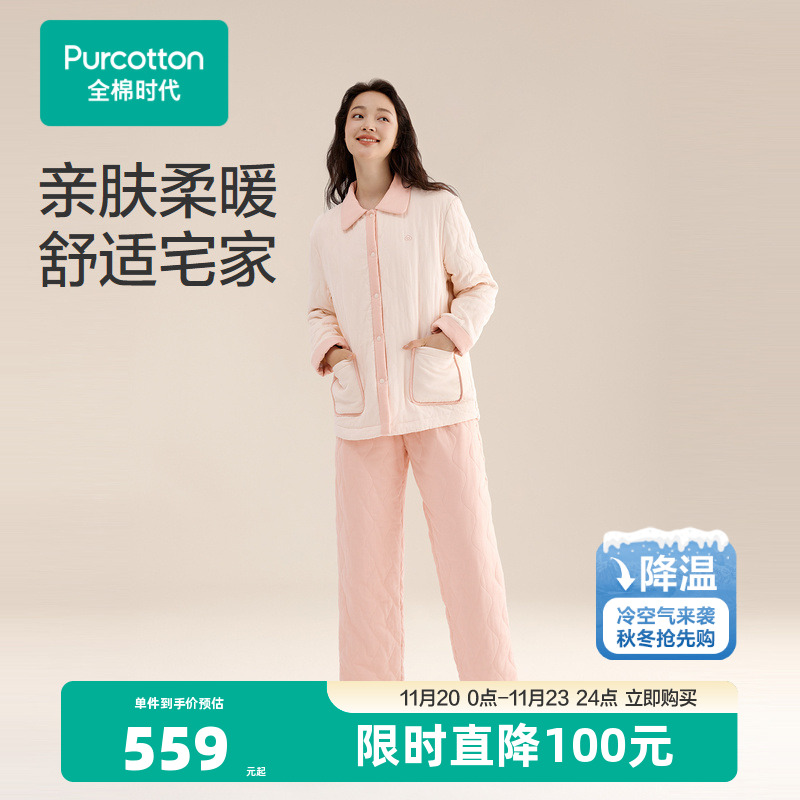 40S双层纱布面料：采用100%棉双层纱布面料