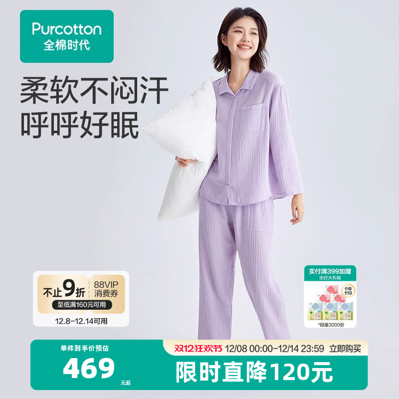 立体波浪式褶皱 透气不闷汗