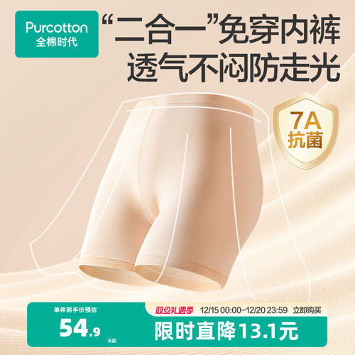 40S优质精梳棉，柔软透气不闷汗