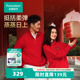 全棉时代男女士红色卫衣拜年服上衣半拉链空气层针织衫 圣诞本命年