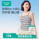 全棉时代女士背心夏季 带胸垫吊带可外穿吊带背心弹力25年春夏新款