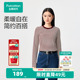 全棉时代女士T恤2026年春季 内搭保暖上衣 条纹打底衫 新款 针织长袖