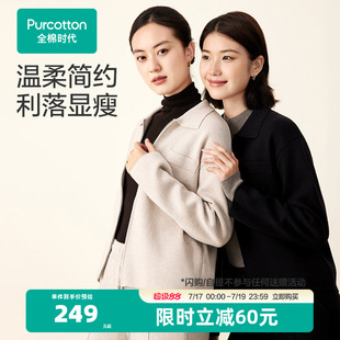 全棉时代针织衫女士棉线衫外套年春冬款长袖修身气质上衣春装动作