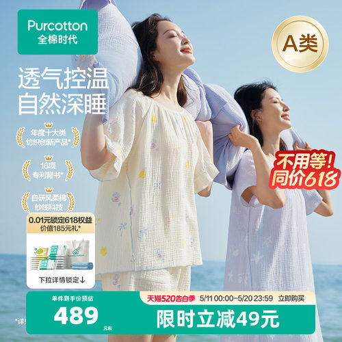 立体波浪式褶皱 透气不闷汗