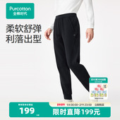 束脚裤 运动裤 2025年秋季 休闲裤 全棉时代男士 子男款 新款 裤 宽松通勤