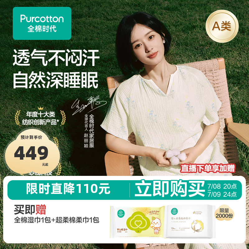立体波浪式褶皱 透气不闷汗