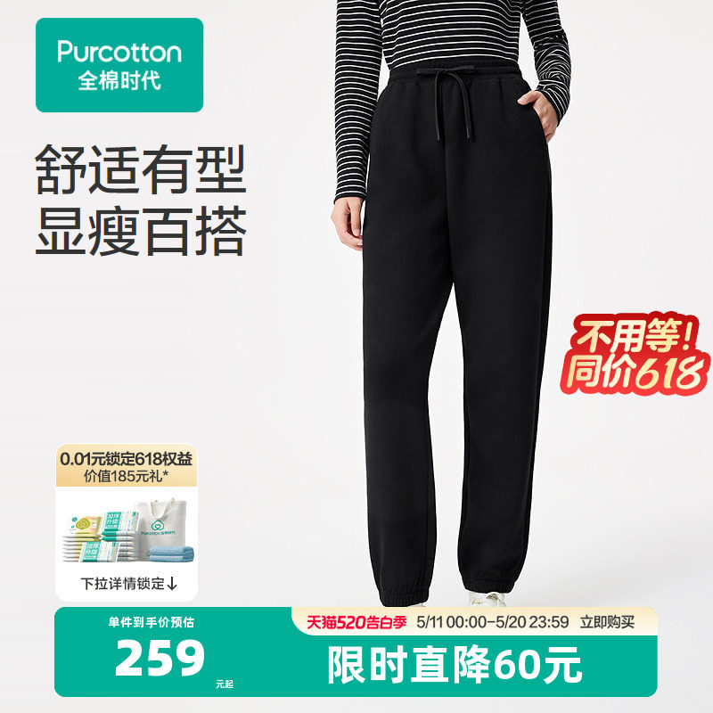 【张凌赫推荐】全棉时代女士裤子2025年秋季新款女装空气层束腿裤