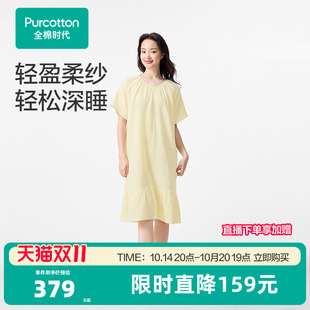 睡衣纯色纯棉圆领家居服裙子夏装 全棉时代睡裙女春夏季 新短袖
