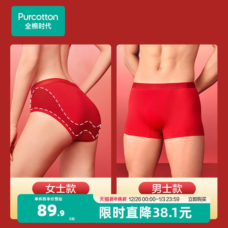 ȫ��ʱ����ʿ���޺�ɫ�ڿ�͸������ƽ�Ƕ̿㱾����ϲ��������� 89.9Ԫ