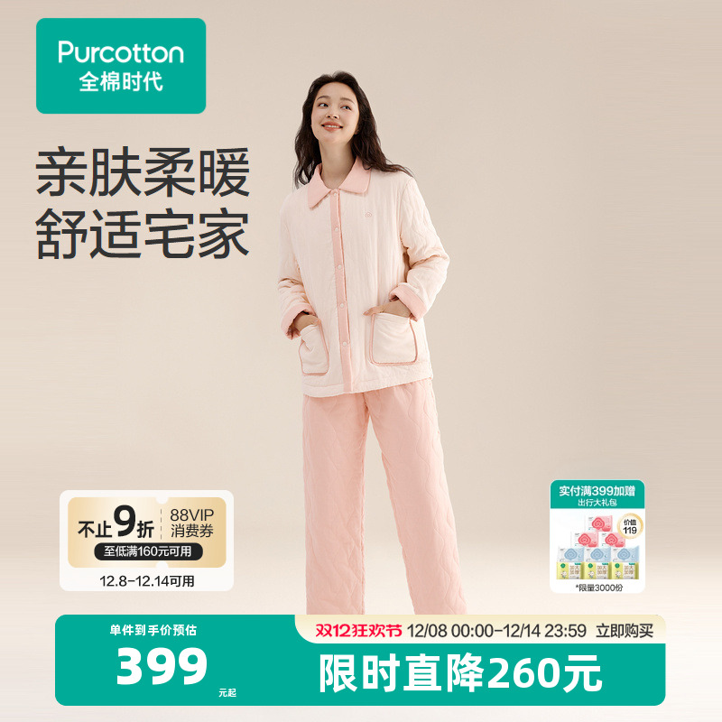 40S双层纱布面料：采用100%棉双层纱布面料