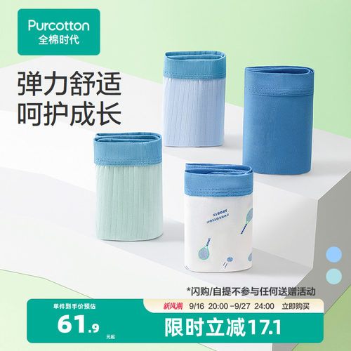 四面微弹，柔软精梳棉，手感细腻更亲肤