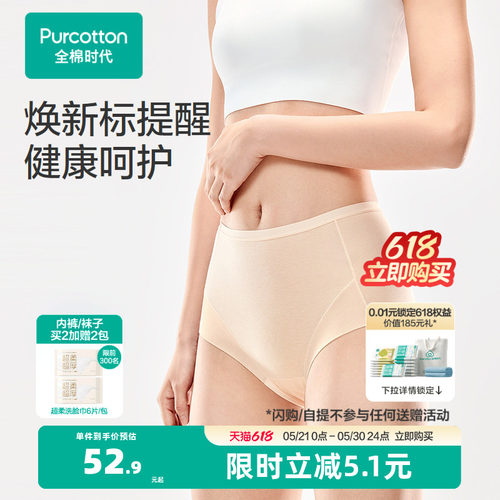 满分好棉，40支柔软精梳棉，棉结少