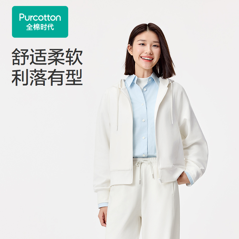 天然亲肤：95%长绒棉+5%氨纶，软糯透气