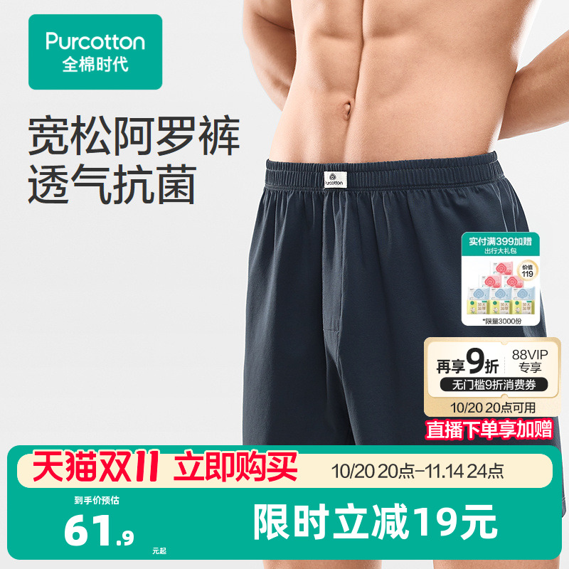 7A高倍抗菌，洗150次仍有效抗菌