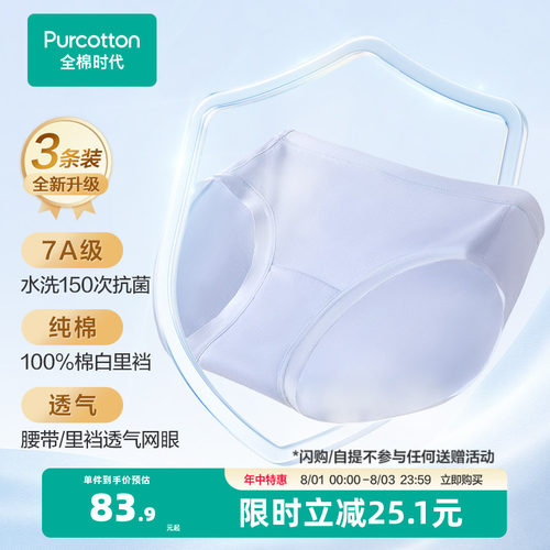 3D立体版型，包臀不夹臀