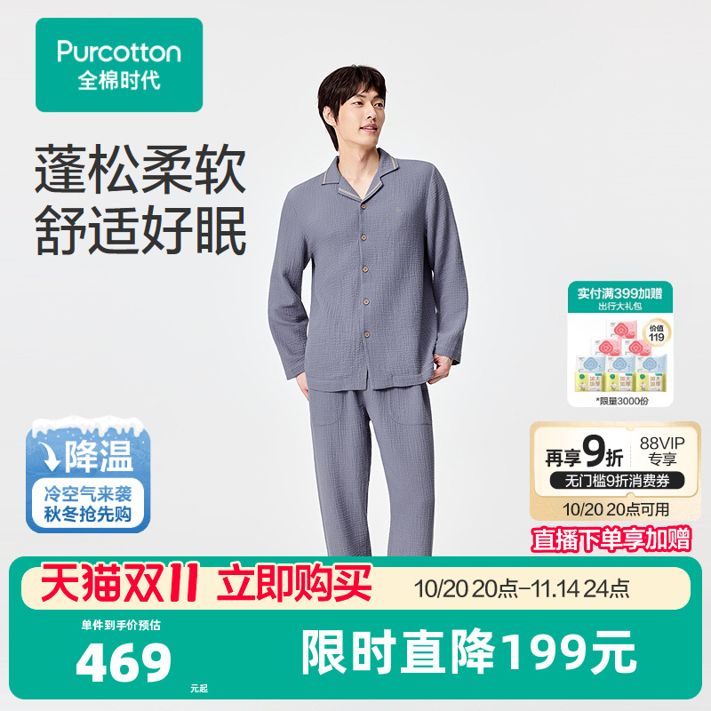 空气浴物理加柔，蓬松柔软