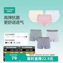 内裤 衩三角裤 7A抗菌3条装 裤 不夹臀加长里裆底裤 全棉时代女士男士