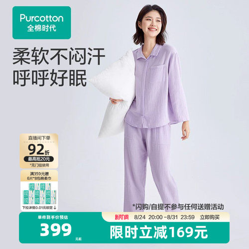 立体波浪式褶皱 透气不闷汗