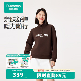 女士绒感加厚空气层半拉链卫 全棉时代卫衣2025秋季 张凌赫推荐