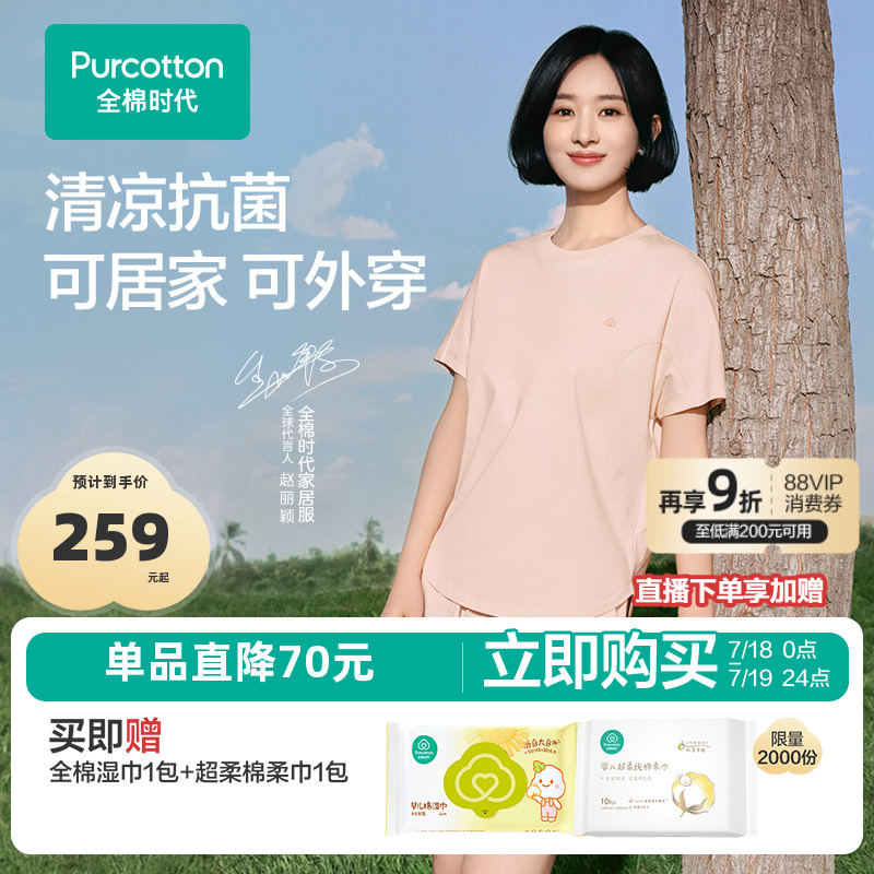 宽松套头版型 包容多种身形