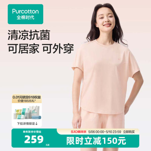 宽松套头版型 包容多种身形