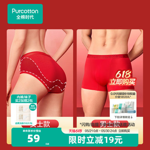 柔软精梳棉，亲肤透气