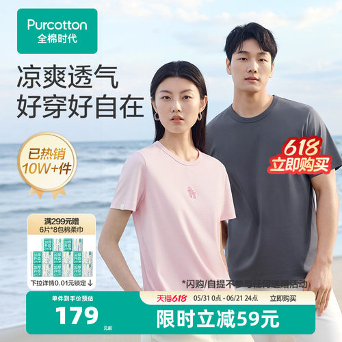 吸湿透气，穿着舒适