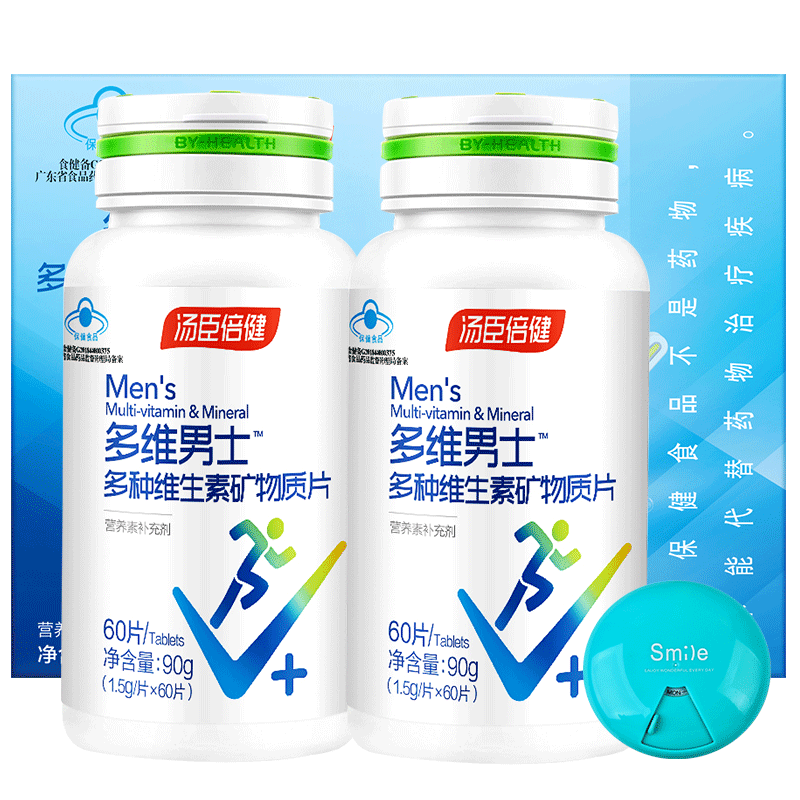 汤臣倍健多种维生素C男士矿物质钙片碳酸钙青年成年男性B族旗舰店