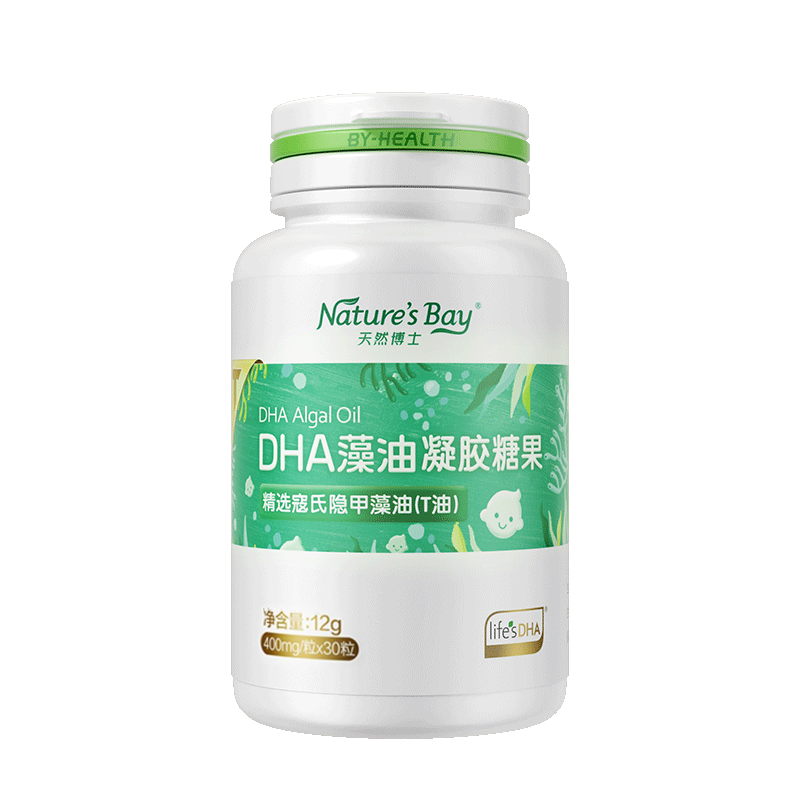 天然博士藻油dha汤臣倍健