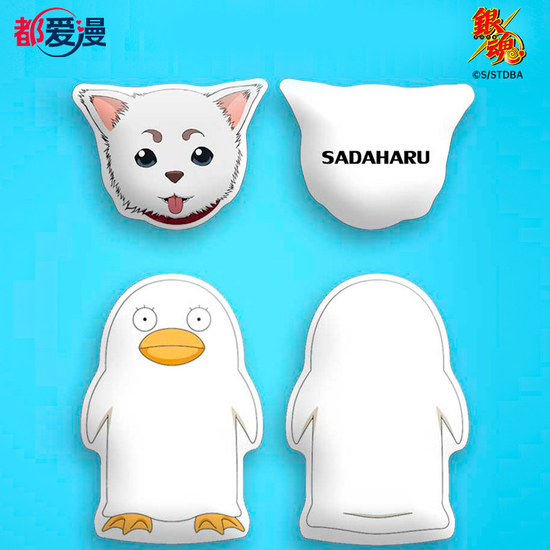 都爱漫日本官方授权银魂日系卡通动漫二次元银魂定春伊丽莎白抱枕