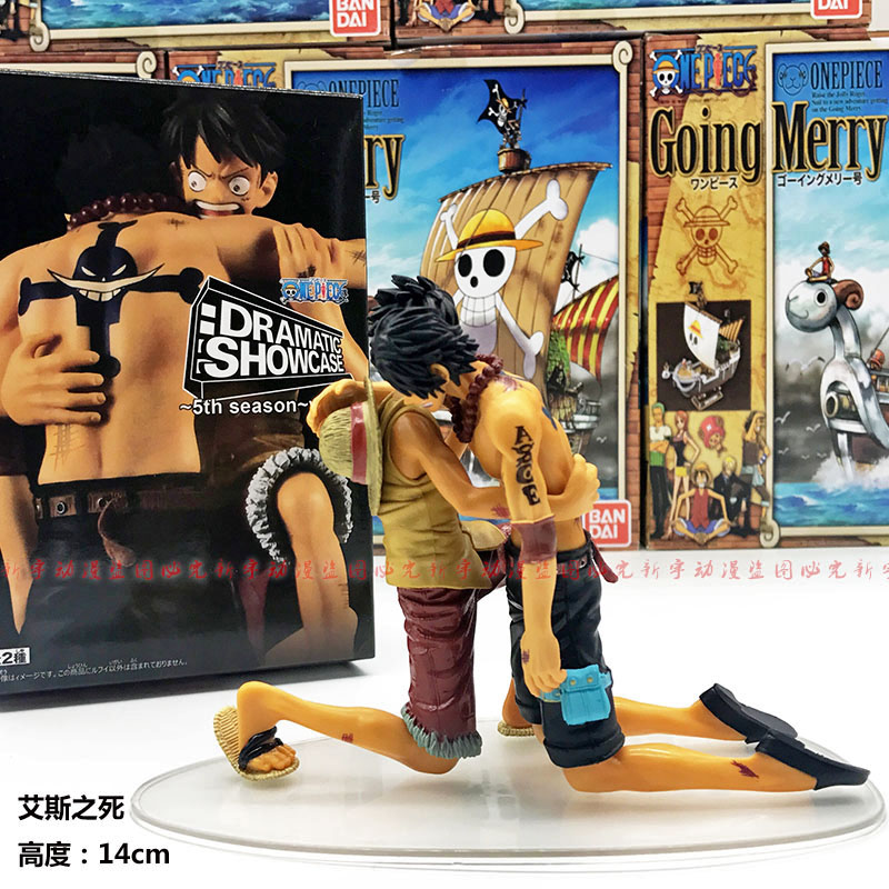 热销0件不包邮畅销onepiece手办模型海贼王顶上战争艾斯之死手办公仔模型 生日