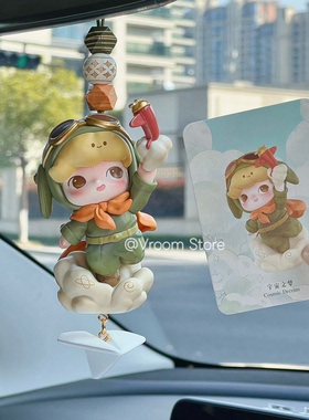正版泡泡玛特dimoo车挂女生高级感车内装饰新车礼物男生车内装饰
