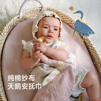 LaMillou拉米洛纯棉饼乾巾婴儿安抚玩偶宝宝口水巾天鹅造型