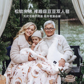 LaMillou拉米洛豆豆暖肤双人毯成人毯四季 通用大人大童盖被空调被