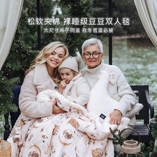 lamillou豆豆双人毯加厚夹棉盖毯