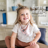 LaMillou拉米洛竹纤凉感口水巾婴儿宝宝四季 三角巾可吃咬围兜 薄款