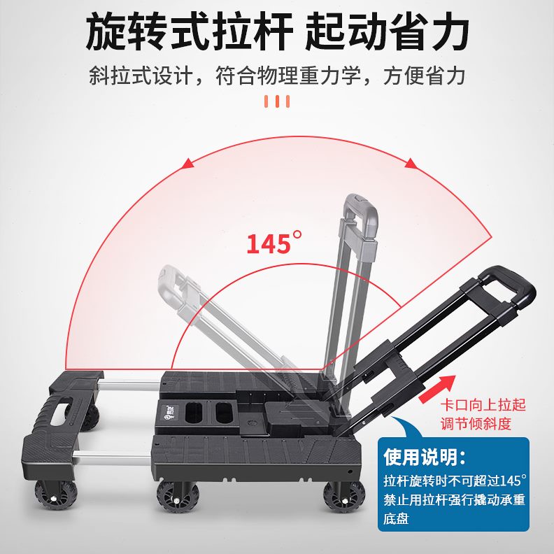 6易折叠推车便携式万向轮牌工具箱拖车平板轮拉杆车小拉车行李车