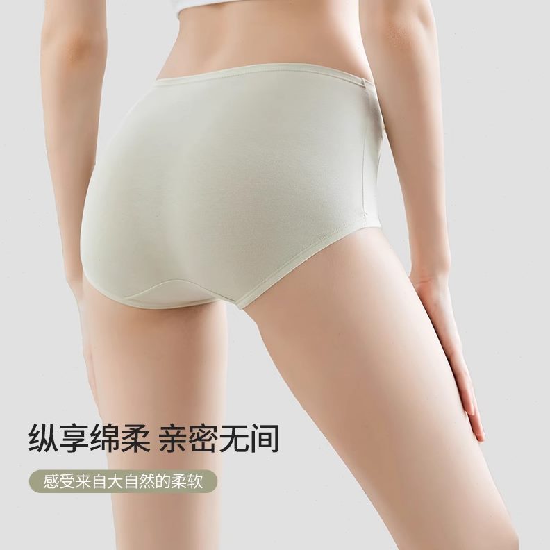 条简约大码10纯色女士内裤纯棉包臀全棉透气无痕舒适三角裤女抗菌