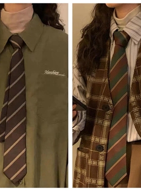 咖啡条纹领带复古风撞色绿色手打古着vintage休闲百搭棕色衬衫潮