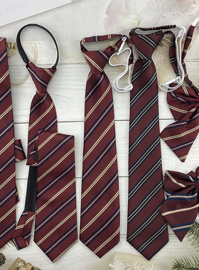 h牌赤绀金领带领结JK/DK日系校园风男女同款免打拉链式酒红条纹潮