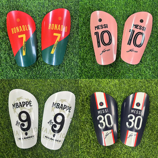 DIY个性 足球护腿板定制C罗7号内马尔梅西亚马尔运动护胫插片护具