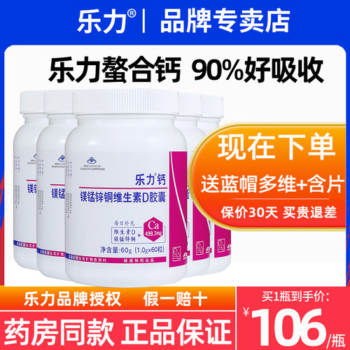 【官方旗舰店正品授权】【领券后拍下】