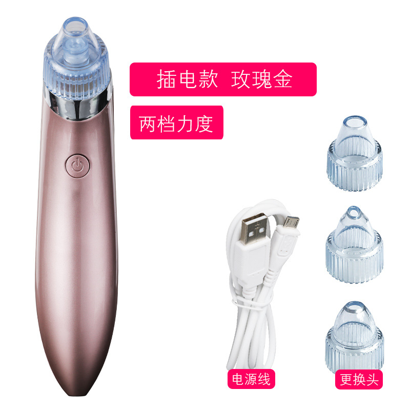 脸部吸黑头满54.00元可用1元优惠券