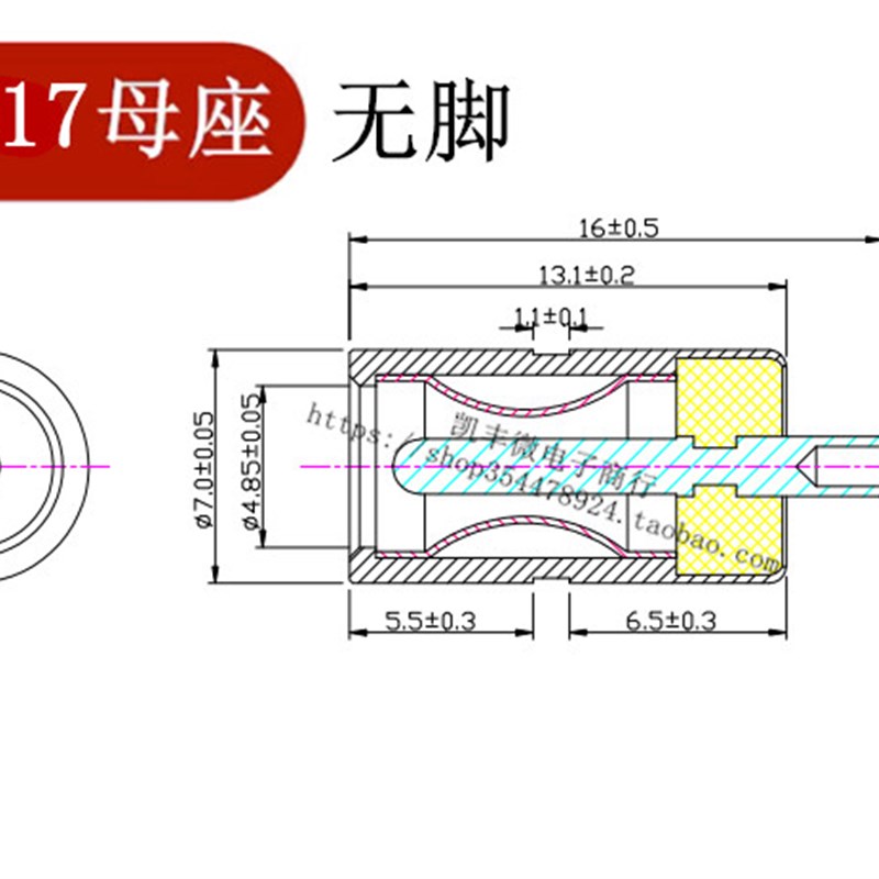 DC083 DC电源母头母座DC40135 4.0*1.35 4017 4.0*1.7 4817 47517