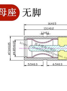 DC083 DC电源母头母座DC40135 4.0*1.35 4017 4.0*1.7 4817 47517