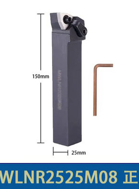 外圆车刀/95度数控刀杆/桃形 WWLNR/WWLNL 16方 20方 25方 32方