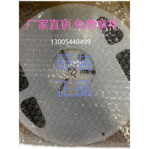 贴片无源晶振3225 24.545MHZ 24.545M晶体谐振器3.2*2.5 SMD-4脚