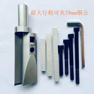 火花机铜公夹具 电脉冲电极头固定夹 电火花专用夹头 放电加工夹