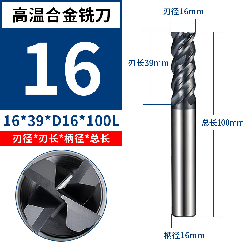 进口65度高温合金4刃不锈钢钛合金专用钨钢涂层加长圆鼻铣刀,搬运/仓储/物流设备,机械式停车设备（立体停车库）,淘宝优惠券,粉丝福利购,淘宝优惠卷