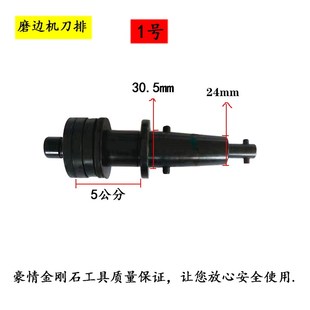 大理石磨边机 刀排 刀牌磨轮刀轴金刚轮刀夹磨头轴刀头夹具抛光